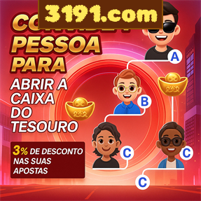 3191.com Ganhe R$ 100,00 Gratis